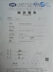 Chiny Guangzhou Shice Equipment Co., Ltd. Certyfikaty